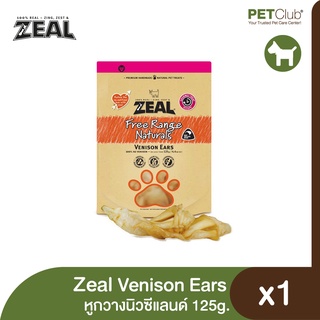 [PETClub] ZEAL Venison Ears - ขนมสุนัข หูกวาง 125g.