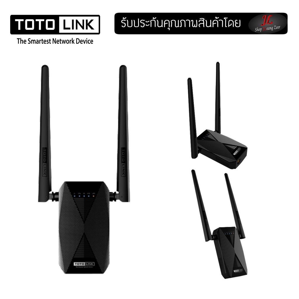 TOTOLINK EX1200T AC1200 DUAL BAND WIFI RANGE EXTENDER