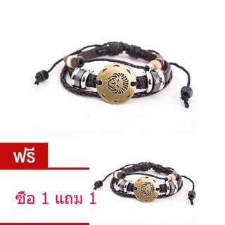 ซื้อ 1 แถม 1 วันนี้วันสุดท้าย!!!ข้อมือเสริมดวง 12 ราศี