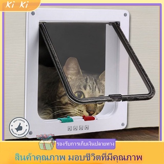 พร้อมส่ง ประตูแมว ประตูสุนัข ประตูหมา สำหรับพันธุ์เล็ก Pet Door ประตูสำหรับสัตว์เลี้ยง กันแอร์ออก น้องแมว น้องหมา