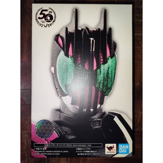 S.H.Figuarts Masked Rider Decade 50th Anniversary Ver. คาเมนไรเดอร์ ดีเคด 50ปี