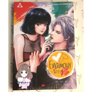 [พร้อมส่ง..!!] Enamour