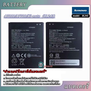 แบต ​Lenovo k3 note แบต A7000 A7000PLUS A7700 A7600 BL243 แบตเตอรี่ Lenovo A7000 K3 Note battery Lenovo A7000,A770