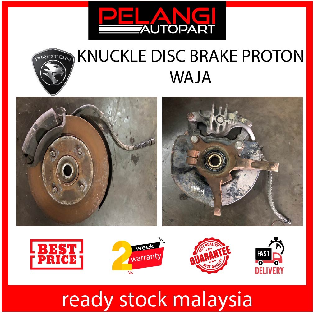 ดิสก์เบรกหน้า KNUCKLE WAJA