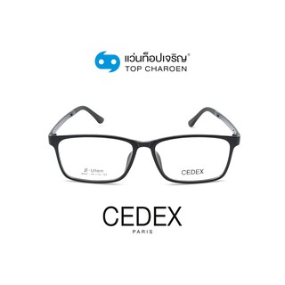 CEDEX แว่นสายตาทรงเหลี่ยม 6609-C4 size 54 By ท็อปเจริญ