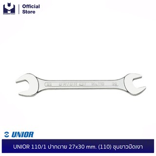 UNIOR 110/1 ปากตาย 27x30 mm. (110) ชุบขาวปัดเงา | MODERTOOLS OFFICIAL