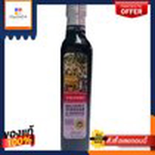 Larambla Modena Balsamic Vinegar 250ml/ลารัมบลา โมเดน่า น้ำส้มสายชูบัลซามิก 250มลLarambla Modena Balsamic Vinegar 250ml/