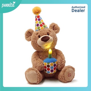 Gund Happy Birthday Bear  ตุ๊กตาหมีร้องเพลง