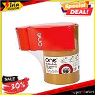 🔥สินค้าขายดี!! ONE OPP Packaging Tape 🚚พร้อมส่ง!✅