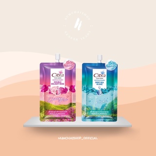 Citra Thai Aura Perfume Body Gel 30 ml. | ซิตร้า ไทย ออร่า เพอร์ฟูม บอดี้เจล 30 มล. [ แบบซอง ]