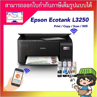 Printer Epson L3250 All-in-One Ink Tank