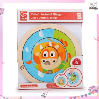 Hape ของเล่นชุด Spinning Farm Puzzle ปริศนาฟาร์มแบบกลม