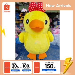 [เหลือ296.-ใส่โค้ด AUGINC20] ตุ๊กตา Ducky แม่เป็ด มีโบว์ลายจุด น่ารักๆ