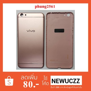 ฝาหลัง(ฝาครอบแบต) Vivo Y66