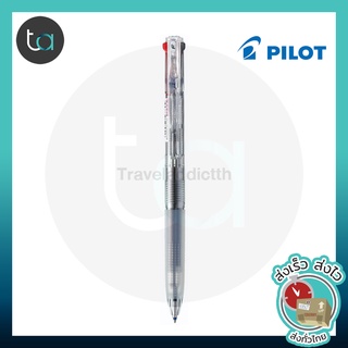 ปากกาลูกลื่น Pilot Super Grip ไพล๊อตซูเปอร์กริบ จี3 3ระบบ  0.7 มม. - Pilot Super Grip G3 3 Colors 0.7 mm [ถูกจริง TA]