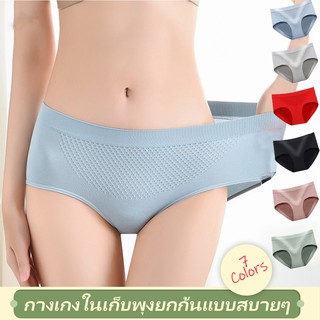 Babybra กางเกงในเก็บพุงเอวสูง3D กระชับสัดส่วนทอแบบรังผึ้ง CBA01