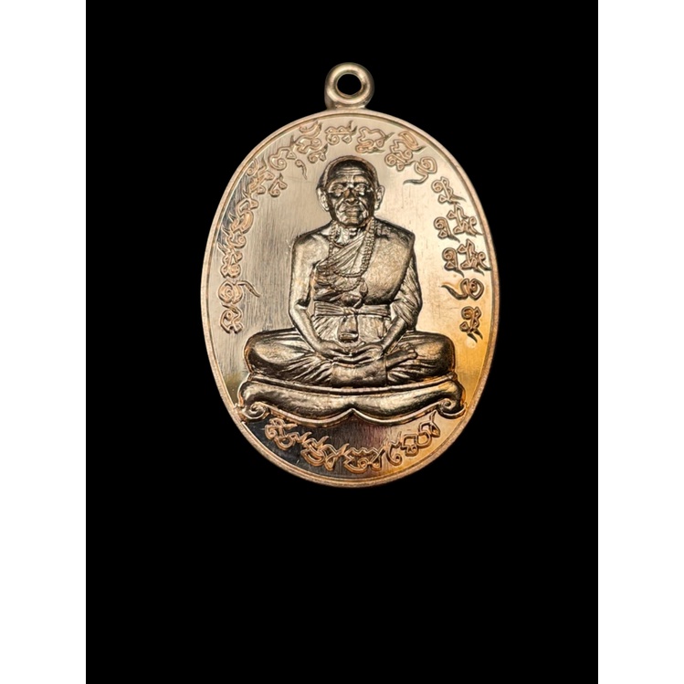 เหรียญเจริญพรเต็มองค์ รุ่นเพชรบูรพา หลวงปู่บุญสม ที่พักสงฆ์ร่มโพธิ์ทอง ชลบุรี