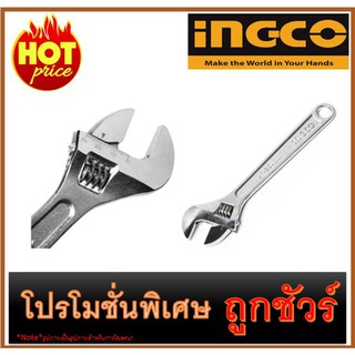 🔥ประแจเลื่อน 10 นิ้ว I1200 🔥INGCO HADW13110