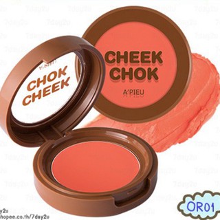 ♥️พร้อมส่ง แท้100%♥️ APIEU Creamy Cheek-Chok Blusher