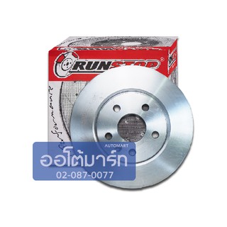 RUNSTOP จานเบรกหน้า CHEVROLET CRUZE 1.8 RDCR-008STD จำนวน 1 คู่