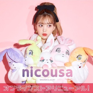 Lily Nicoron (นิโครอน)​ ตุ๊กตา​กระต่าย