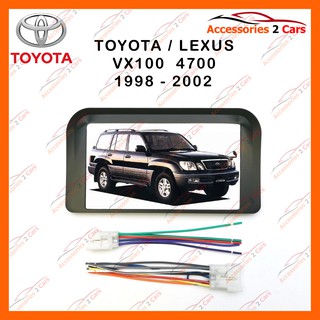 หน้ากากวิทยุรถยนต์ LEXUS/TOYOTA VX100 4700 รถปี 1998 - 2004 รหัส NV-LE-009