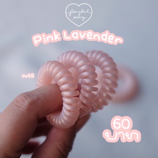 ยางรัดผม Goodeveing hairring สี Pink Lavender รุ่น Thick