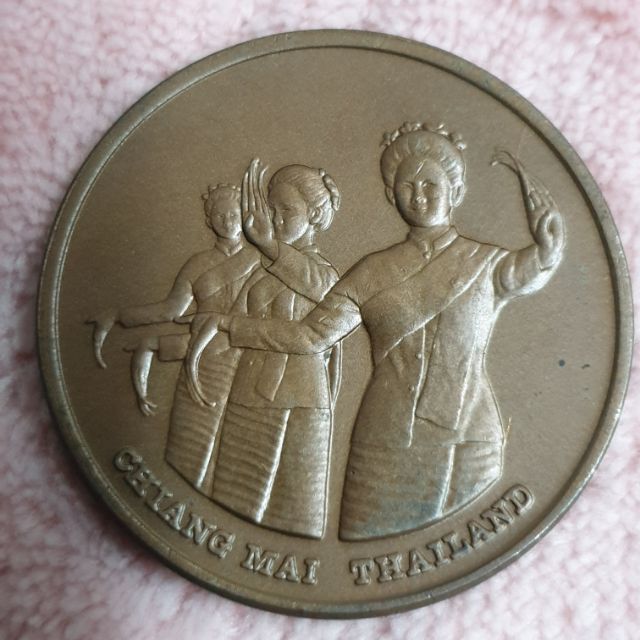 19th Sea Games' 95 Chiang Mai Thailand 9-17 December 1995