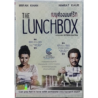 The Lunchbox (DVD)/เมนูต้องมนต์รัก (ดีวีดี)