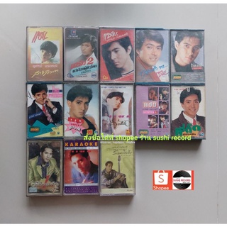 □มือ2 แซม ยุรนันท์  ชุดเซ็ต เทปเพลง □ 13 อัลบั้ม (ลิขสิทธิ์แท้) .
