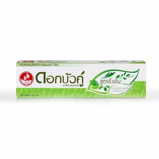 ยาสีฟันดอกบัวคู่สูตรดั้งเดิม 150 กรัม Dok Bua Ku Original Herbal Toothpaste 150g