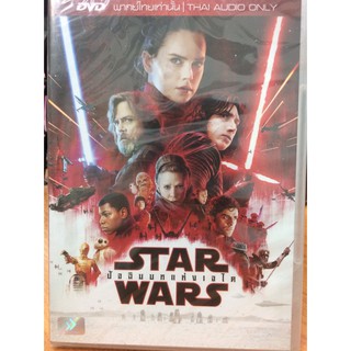 DVDหนัง STARWARS ปัจฉิมแห่งเจได(DVDTHAI89299-STARWARSเจได) พากย์ไทย