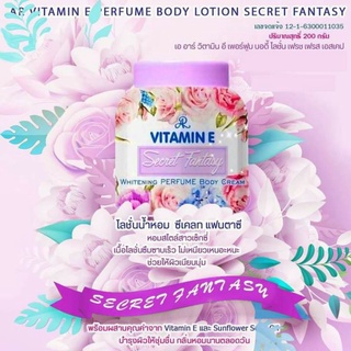 Ar - โลชั่นวิตามินอีน้ำหอม กลิ่นsecret fantasy 300ml.