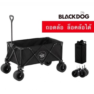 🔥รอของ🔥รถเข็นล้อโตBlackdog รถเข็นสนาม ล้อโต ล็อคล้อ ถอดล้อได้ รถเข็นแคมป์ปิ้ง