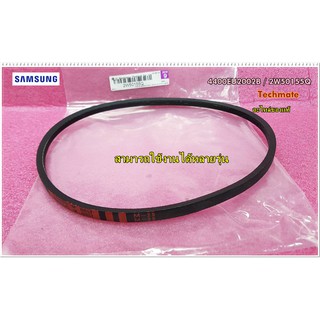 อะไหล่ของแท้/สายพานเครื่องซักผ้าแอลจี/LG/4400EU2002B/2W50155Q/BELT