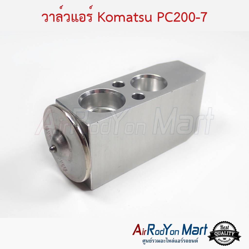 วาล์วแอร์ Komatsu PC200-7 โคมัตสุ