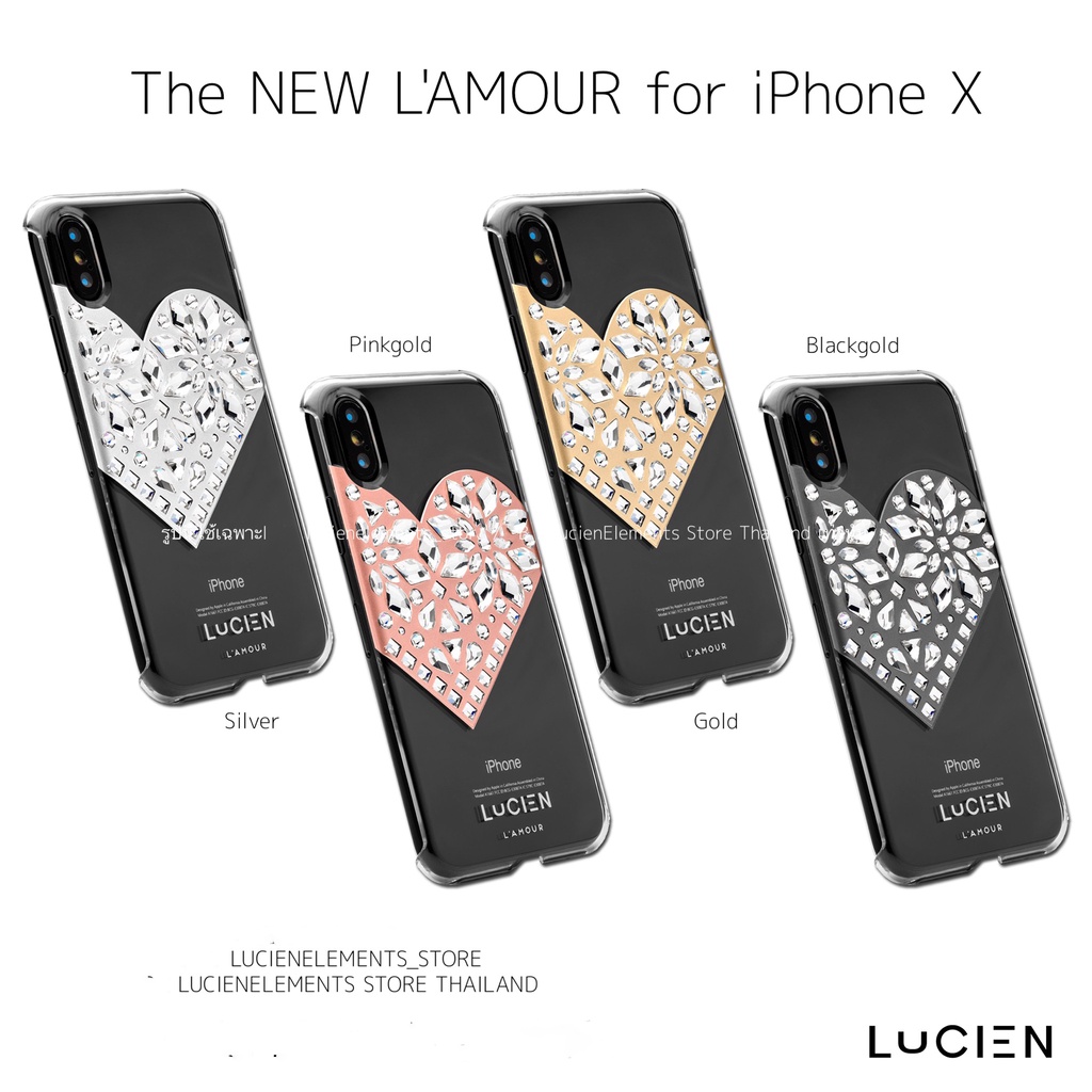 LUCIEN : iPHONE X / Xs - L’AMOUR (ของเเท้100%)
