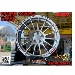 ล้อแม็กซ์ใหม่ขอบ17 RS005R ลายยอดฮิต  SSW254 17x8 ET35 5x100 สีบรอนซ์