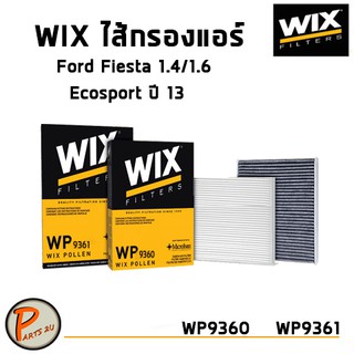 WIX ไส้กรองแอร์, กรองแอร์, Air Filter สำหรับรถ FORD Fiesta 1.4/1.6, Ecosport ปี13 / WP9360 WP9361 ฟอร์ด