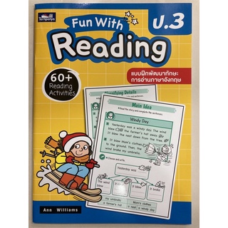 Fun With Reading ป.3 แบบฝึกพัฒนาทักษะการอ่านภาษาอังกฤษ (ธารปัญญา)