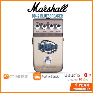 Marshall BB-2 Bluesbreaker เอฟเฟคกีตาร์