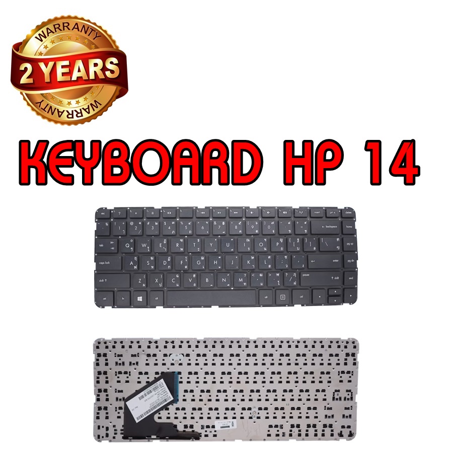 รับประกัน 2 ปี KEYBOARD HP 14 คีย์บอร์ด เอชพี PAVILION 14 B 14 C 14 ...