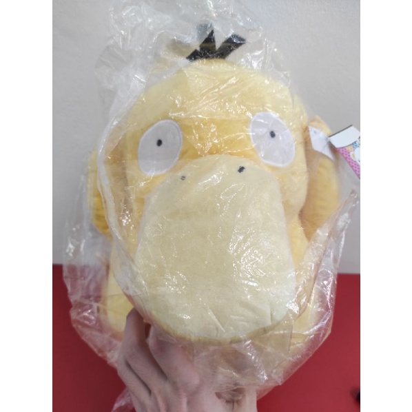 ตุ๊กตา koduck (pokemon)