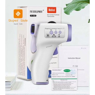เครื่องวัดไข้ดิจิตอลแบบยิง ที่วัดไข้ดิจิตอล Non-contact Infrared ThermometerSupersale  รุ่นE024
