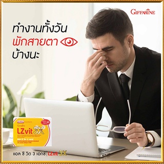 ผลิตภัณฑ์เสริมอาหารSALEกิฟฟารีน แอลซีวิต3เอกซ์/จำนวน1กล่อง/รหัส41034/บรรจุ30แคปซูล💦baş