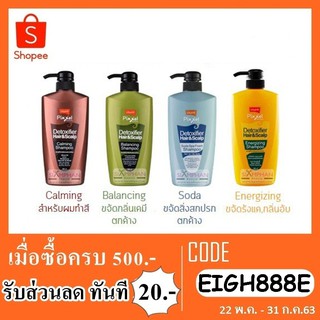 แชมพู lolane pixxel  detoxifier hair &amp; scalp 500ml.