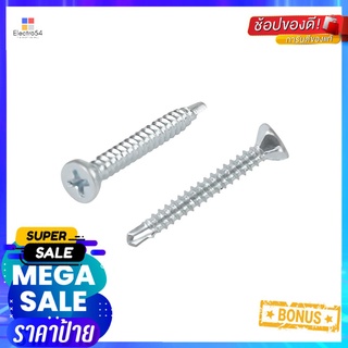 สกรูยึดไม้ฝาไม่มีปีก FITT 7 x 1-1/4 นิ้วSELF-DRILLING SCREWS FITT 7X1-1/4"