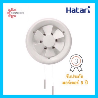 Hatari พัดลมดูดอากาศติดกระจก  รุ่น  VG20M4(N)