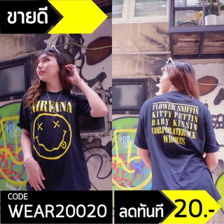 เสื้อยืด สีดำ สกรีนลาย หน้า+หลัง ทรง Oversize ลาย Nirvana เสื้อแขนสั้น (ยืดเนอวาน่าตาXแลบลิ้น)