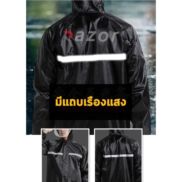 ชุดกันฝน เสื้อกันฝน เสื้อกันเปียกฝน thumbnail 4